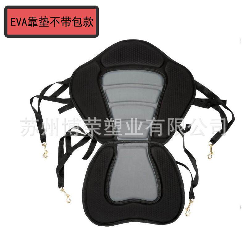 充气船靠背冲浪板可调节座椅皮划艇可拆卸坐垫