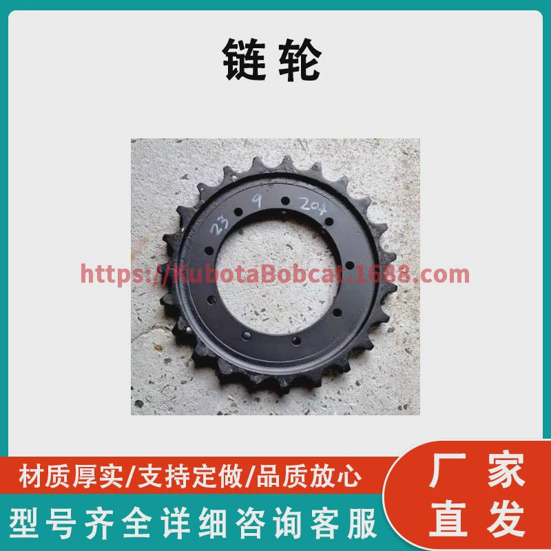 CaseCX35CK36CK38Sprockets链轮适用于凯斯C68658-14430
