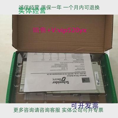 现货供应施耐德模块140DAI75300离散量输入库存现货