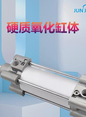 气缸标准c96/cp96sdb40-25/50/75/100/125/150/175c-w厂家直发