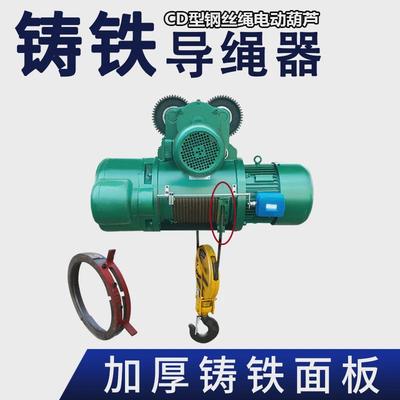 钢丝绳卡紧器电动葫芦导绳器紧绳器卷扬机排绳器电动葫芦配件大全