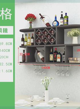 hn$红酒格架现代简约挂酒柜酒架墙上置物架菱形酒格餐厅挂壁壁挂