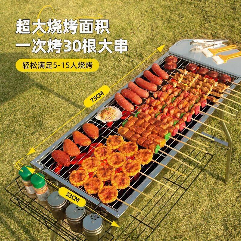 烧烤炉折叠家用大号烧烤架子折叠式烧烤炉烤肉架碳烧工具户外便携