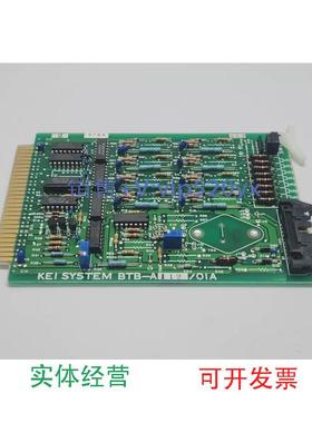 现货供应KEISYSTEMBTB-A112/OIA，PCB板，议价，请勿直拍