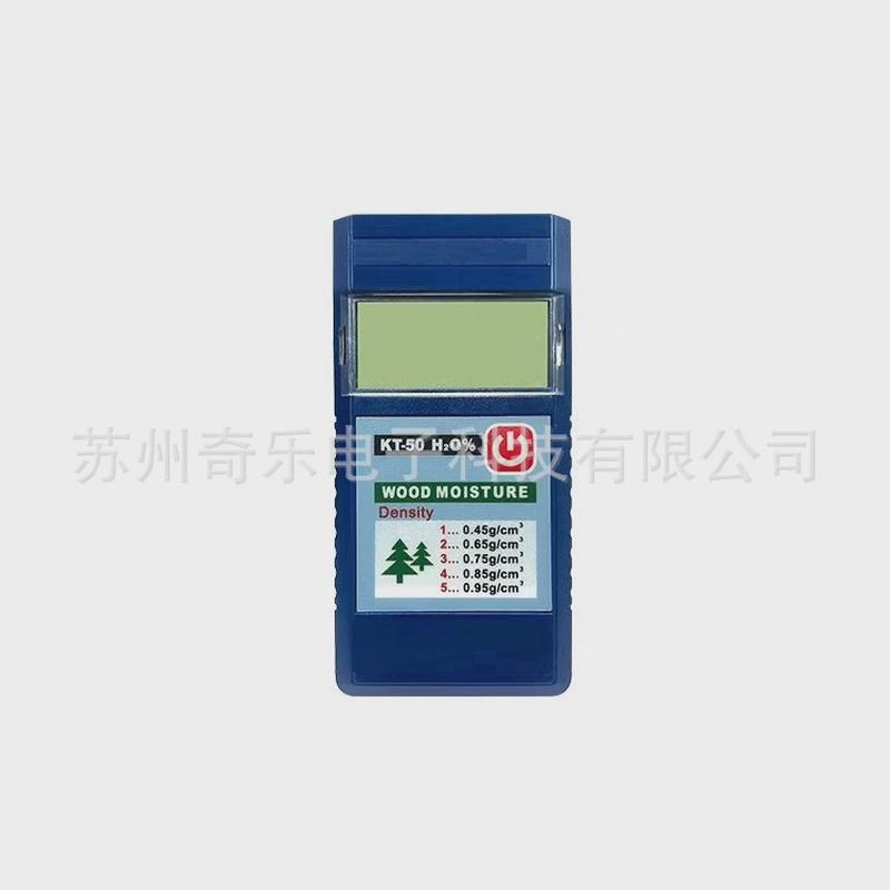 KT50B感应式木材水分计水份测湿仪木材水分仪
