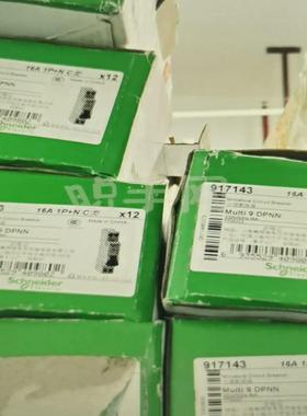 议价（请询价）Schneider  微型断路器  DPNN  C