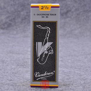 v12盒哨片弯德林降b调灰次中音萨克斯初学vandoren芦苇2.53号