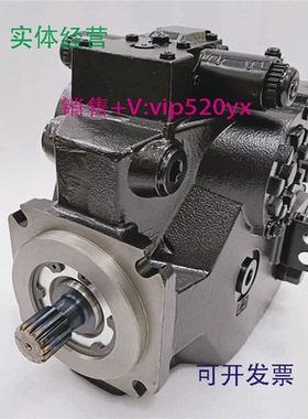 现货供应丹佛斯液压泵H1P130RBAC7C2ND3GF3NNL42L42AC32PNNNNNNN