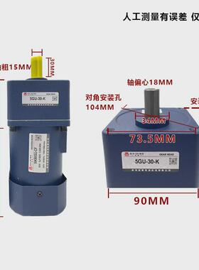 5ik90rgu-cf90w交流齿轮减速电机220v低速定速调速马达刹车三相带
