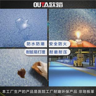 加厚塑胶地板复合pvc地胶工厂耐磨净化室内房间车间车间专用塑料