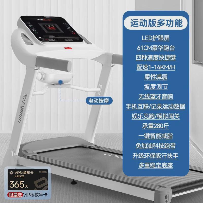立久佳E9跑步机家用款小型静音可折叠电动走步爬坡室内健身房专用