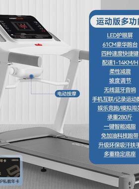 立久佳E9跑步机家用款小型静音可折叠电动走步爬坡室内健身房专用