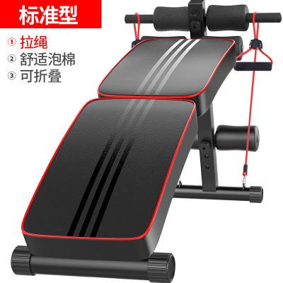 折叠多功能男仰卧板腹肌板女收腹运动辅助器仰卧起坐健身器材厂家