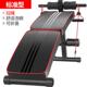 折叠仰卧板男多功能腹肌板女收腹运动辅助器仰卧起坐健身器材厂家