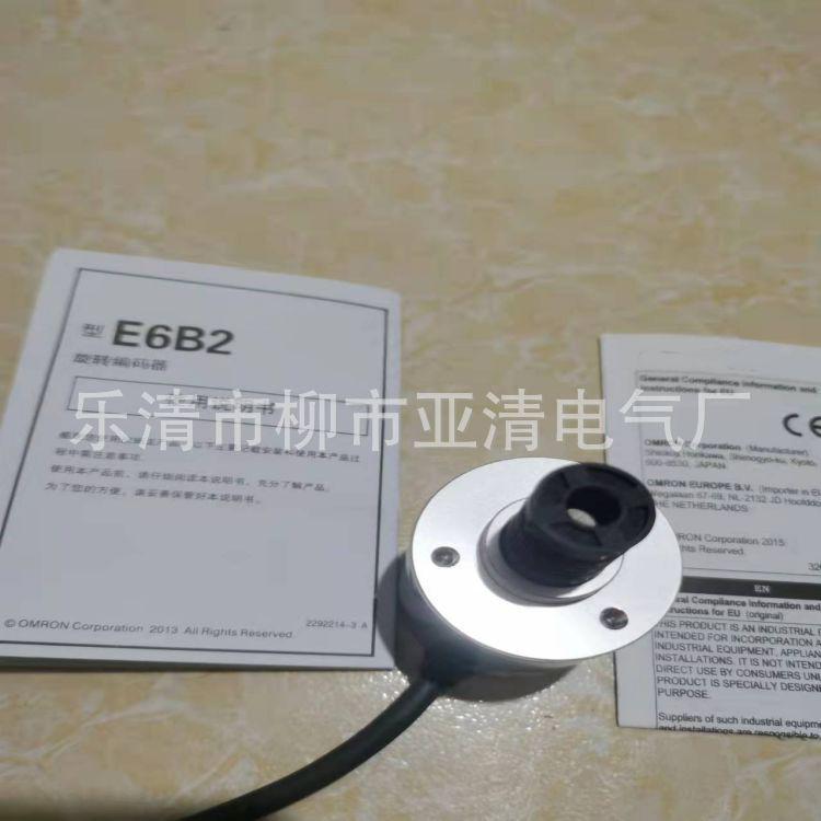 供应编码器E6B2-CWZ6C1000P/R模式标清