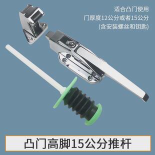 bx1178冷库门锁冰库把手埋门锁烘烤箱门锁蒸饭箱安全门半工业拉手