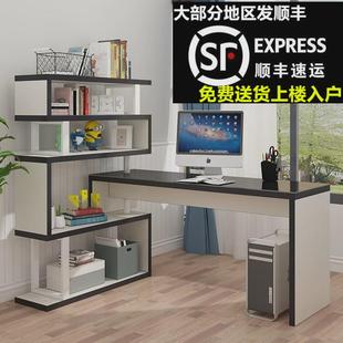 桌转角旋转学生写字书桌书架组合家用简约卧室书柜一体 电脑台式
