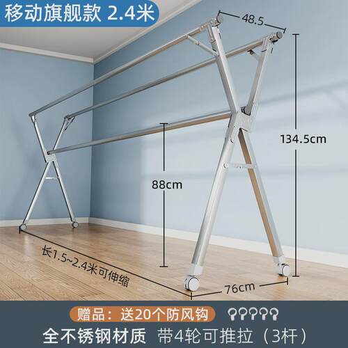 莱晒衣架不锈钢x型落地折叠晾衣架落地双杆晒被架室内置地伸缩洁