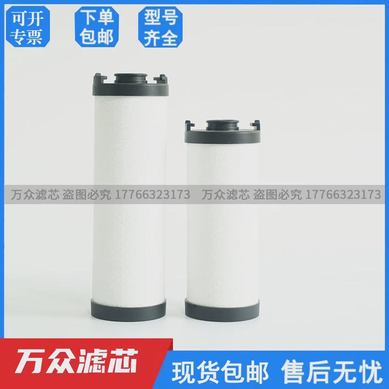 激光切割精密滤芯YNC-020 YNT-020 YNA-020 YNX-040 YNA-010现货
