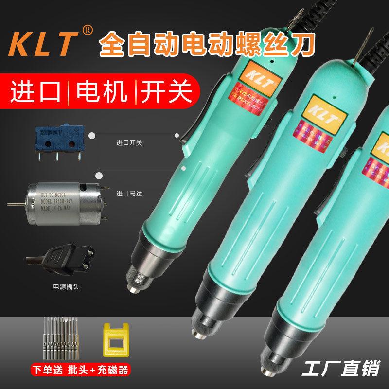 自动停800电批801电动起子802电动改锥风批头电动螺丝刀