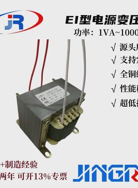 厂家供应输出100w220v变11.5v9v16vx219v多电压变压器