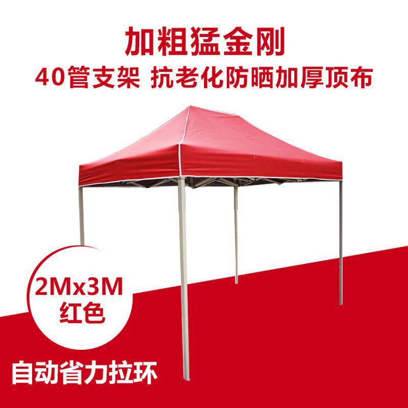 户外四脚摆摊伸缩式遮阳蓬折叠四角大伞四方防雨棚广告帐篷用雨篷