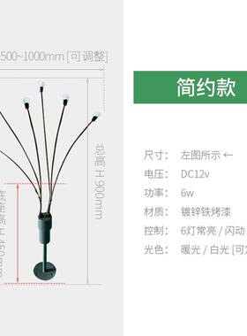 户外发光萤火虫灯led防雨仿真摇摆公园草地灯美化亮化草坪景观灯