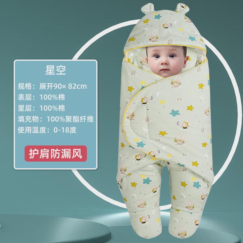 新生婴儿抱被初生外出包被秋冬款加厚纯棉防踢防惊跳襁褓睡袋两1