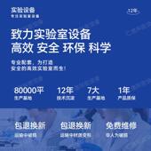 实验室试验台3米理化板工作台物理桌边实验学生台检验台现货