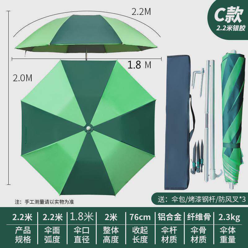渔统领钓鱼伞加厚大防暴雨晒遮阳垂钓鱼具伞三折叠短节超轻便批发