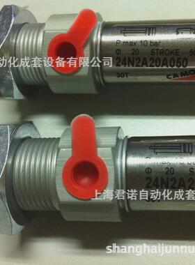 微型气缸24n2a20a050camozzi系列茂胜24康微型气缸