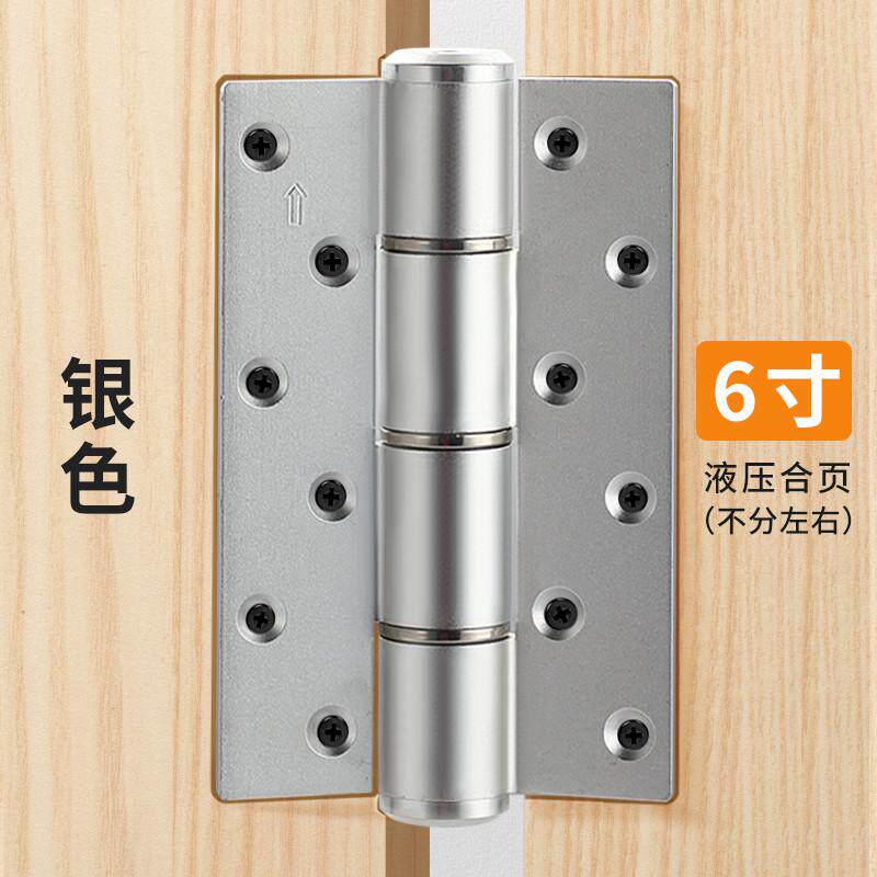 隐形房门锁门把手外室内无把手开隐型专用门拉手磁吸静音极简木门