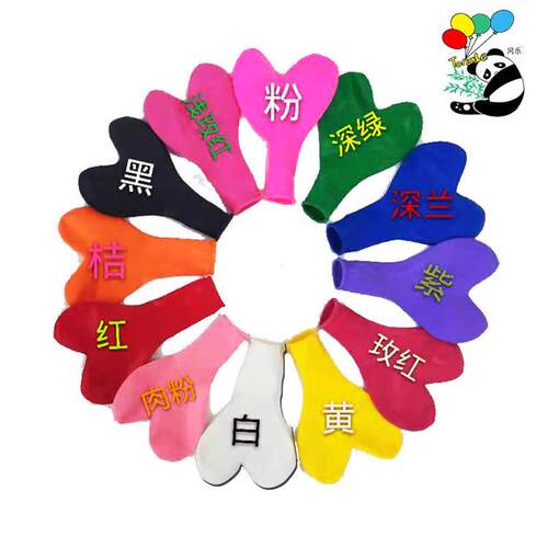 2.2克10寸心形哑光乳胶气球 婚礼生日派对布置装饰亚光色桃心气球