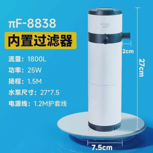 yee鱼缸内置过滤器静音多仓过滤增氧造浪环吸鱼便净水循环三合一