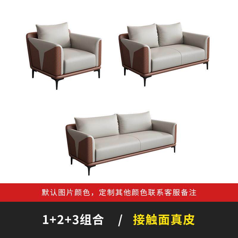 办公沙发简约现代创意接待室酒店洽谈商务休息区三人位茶几组合