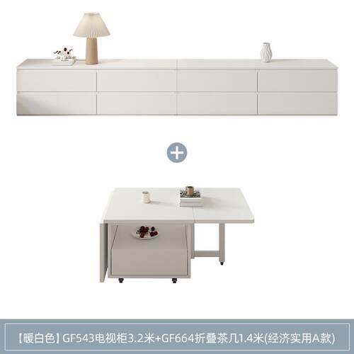 志光简约现代悬空电视柜小户型沙发茶几组合斗柜挂式卧室落地小悬