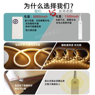 充电款悬浮床感应灯条卧室晚上起夜床底感应灯带无线自粘氛围灯带