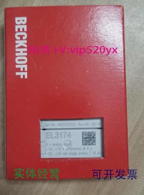 现货供应德国倍福EL9187EL9210EL9400EL9410工业PLC输入输出模块