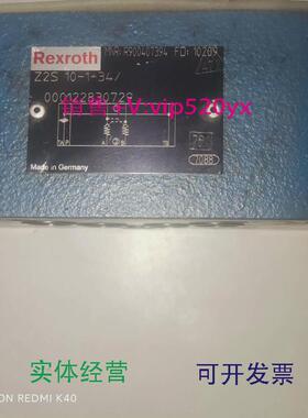 现货供应力士乐Z2S10-1-34/全新R900407394议价