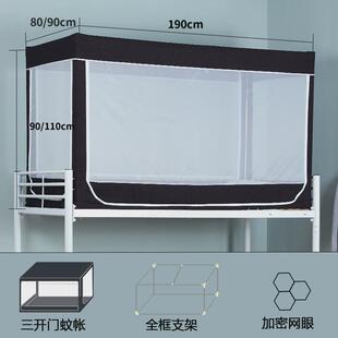 大学生强加高130全 z655加厚99上铺遮光宿舍床帘蚊帐一体式