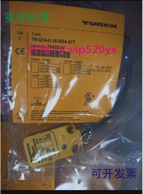 现货供应全新TURCK图尔克读写头TN-Q14-0.15-RS4.47T7030235