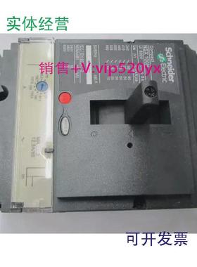 现货供应NSX100NMA12.5A3P施耐德空气开关塑壳式断路器