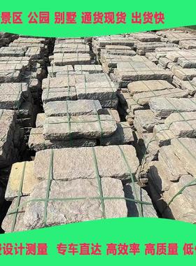 条老石槽厂家洗手台石磨盘踏步碎石老旧青石板景区老石民间老石器