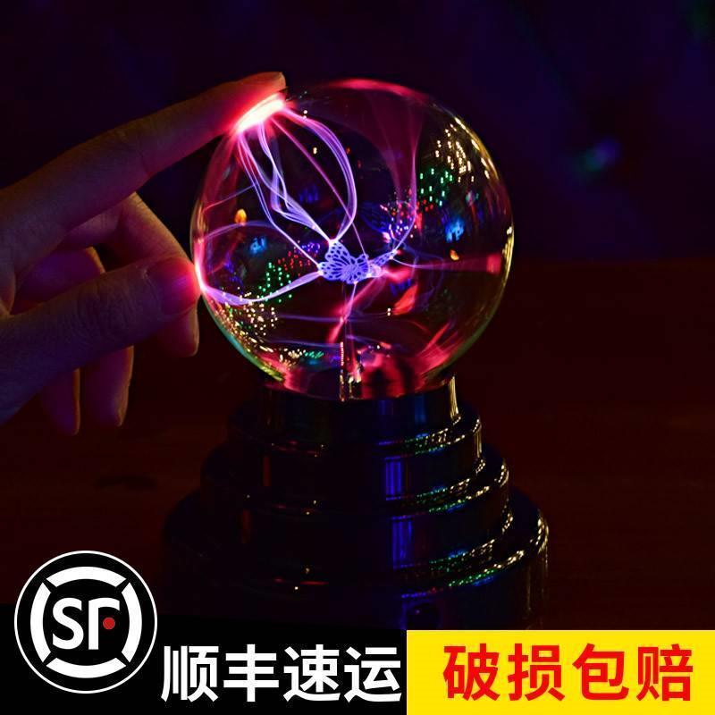 好情侣物等离子爱心静电球触摸感应创意礼物信物玩具礼物高级厂家