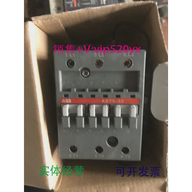 供应ABB.交流接触器AE75-30-11.220V-DC