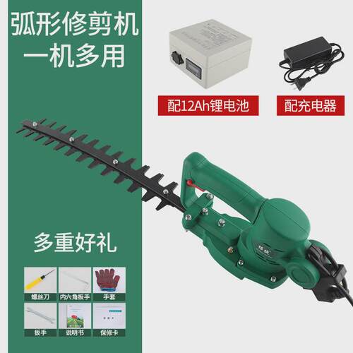 绿篱修剪机电动绿篱机便携式无线园林茶树机充电式农用剪茶修剪机