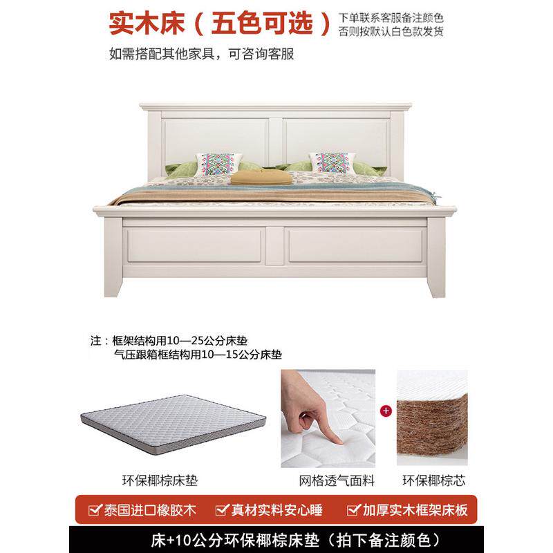美式全实木床简约现代双人床主卧1.8米白色韩式田园经济型单人床