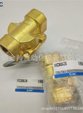 热销smc先导式零差压启动电磁阀2通型vxz2a6davxz2a6daxb