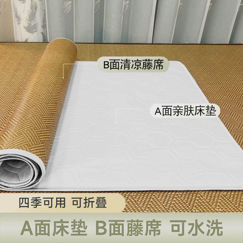学生凉席床垫宿舍冬夏两用折叠床褥地铺睡垫软垫铺底儿童午睡新品