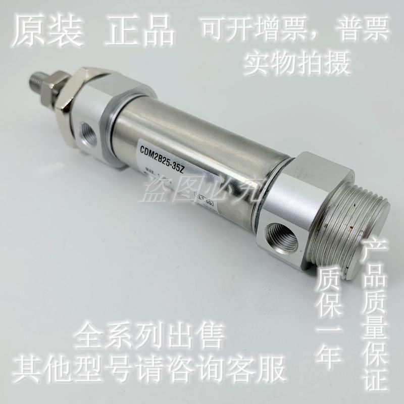 全新原装CM2KB20/CDM2KB20-60Z/70Z/75Z/80Z/90Z/100Z六角气缸